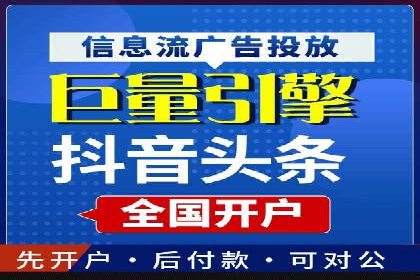SEM广告投放技巧：从失败到成功的转变案例