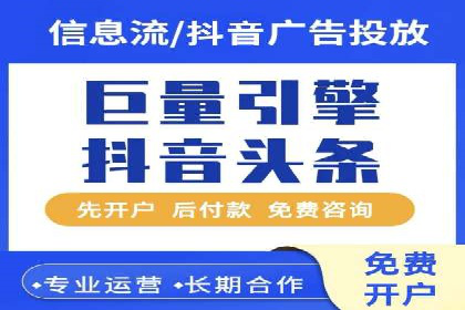百度信息流开户案例：助力品牌快速崛起