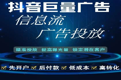 案例分析：竞价端口开户的秘诀