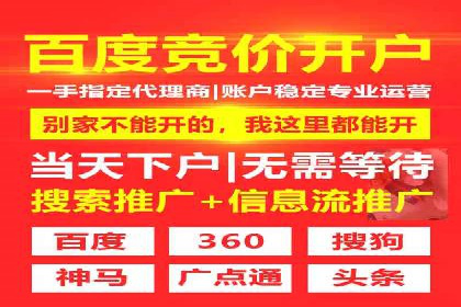 百度包年竞价在本地化服务中的应用