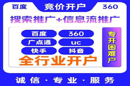 案例分析：信息流内容创作优化