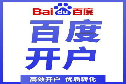 百度短视频广告推广的创意与效果