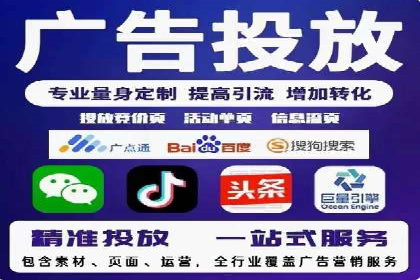 百度SEM竞价案例：如何实现低成本高回报？
